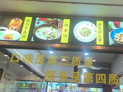 -亲回家吃饭餐厅(黄陂店)