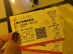-大光明电影院(南京西路店)