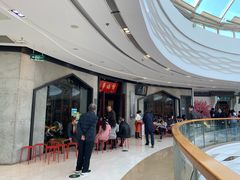 -新梅华(太仓万达店)