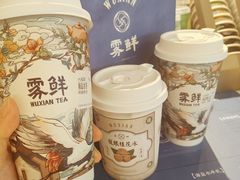 -雾鲜(KKMALL店)