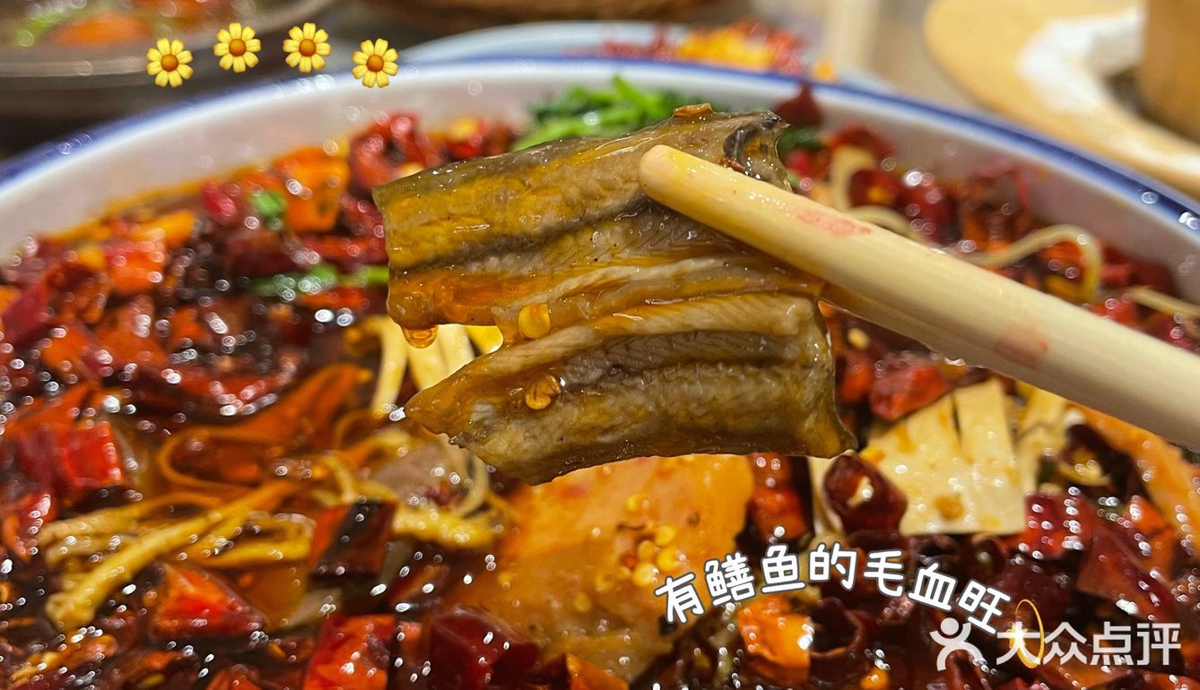 黑珍珠餐厅-资格川菜典范