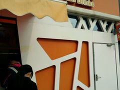 门面-CoCo都可(盐城宝龙城市广场店)