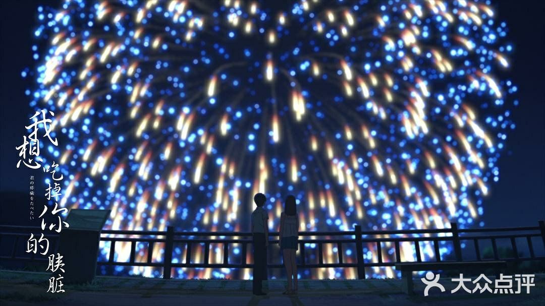 向死而生，嘴角上扬