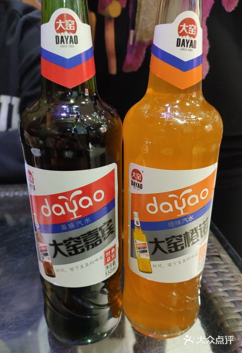 三子下水馆(南十四道街151号店)图片