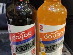 -三子下水馆(南十四道街151号店)