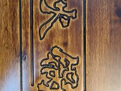 -楠火锅(哈尔滨金爵万象店)