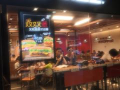 门面-汉堡王(仲盛世界商城店)