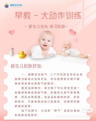 -明昇月子中心(番禺万达广场店)