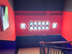 -符缸酸菜鸡(华阳店)