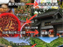 -观音桥步行街