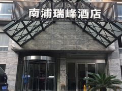 -净悦自助洗衣(海潮路店)