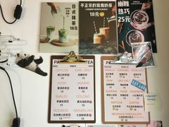 -熊猫一间店欧式奶茶铺