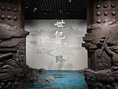 -烟台市博物馆