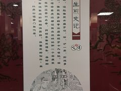 -咬不得高祖生煎·简餐(高银街店)