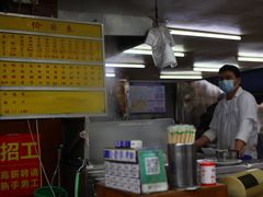 -源记肠粉(华贵路店)