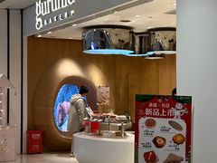-Gurunie咕噜妮(龙湖滨江天街店)