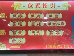 -万年酒楼(越秀南路店)
