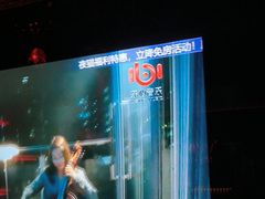 -温莎KTV(珠江路店)