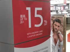 -谢列梅捷沃国际机场