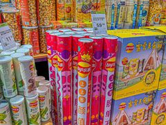 -永辉超市(长江国际店)