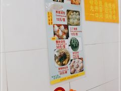 -法华汤包馆(法华镇路店)
