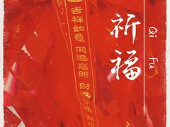 -墨江北回归线标志园