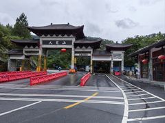 -广东天露山旅游度假区