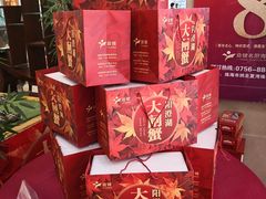 -益健名厨海鲜城(夏湾店)