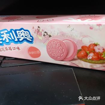 季节限定樱花草莓口味饼干，满满少女心