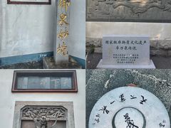 -卓刀泉寺