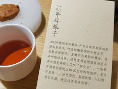 -tea'stone (万象天地店)