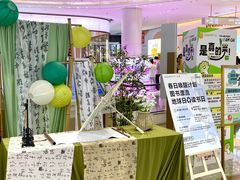 -悦然广场(北滘店)