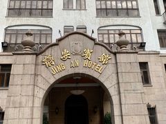 -上海静安宾馆