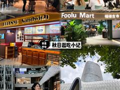 -上海尚嘉中心
