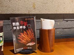 -呷哺呷哺 黄金牧场 (欢乐谷店)