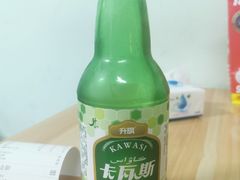 -阿龙烤串
