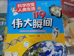 -莆田市图书馆