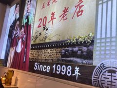 -屋里家延边朝鲜族冷面(梅林3店)