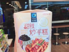 -全家便利店(金融中心店)