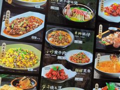 -501號台州海鲜餐厅(海创园店)