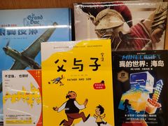 -新华文创·光的空间