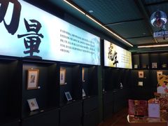 -思南书局(复兴中路店)