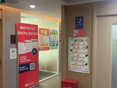-环球·雅思托福·THiNKSAT留学语言培训学校(国贸校区)