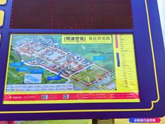 -横店影视城明清宫苑园区