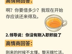 -良辉·演讲口才培训