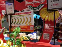 -水果地带(银泰城店)