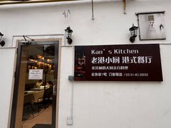 -老外街