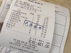 -福仙来酒家(东峻广场店)