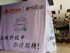 -南丰汇(新港东路店)