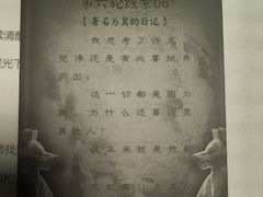 -剧狐剧本杀(徐汇1号店)